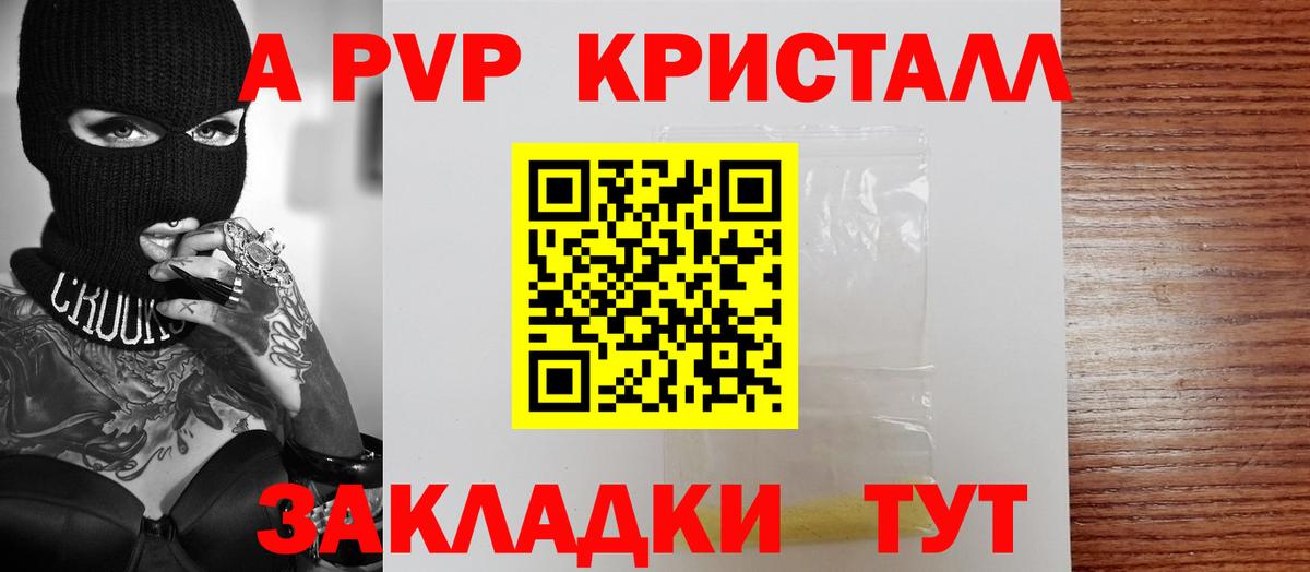 МДМА Тимашёвск