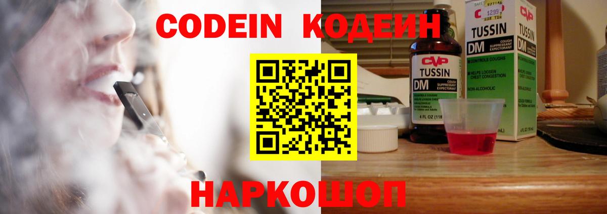 МЕФ кристаллы  Канабис  Вход с VPN  Тимашёвск  ГАШ  Кокаин 