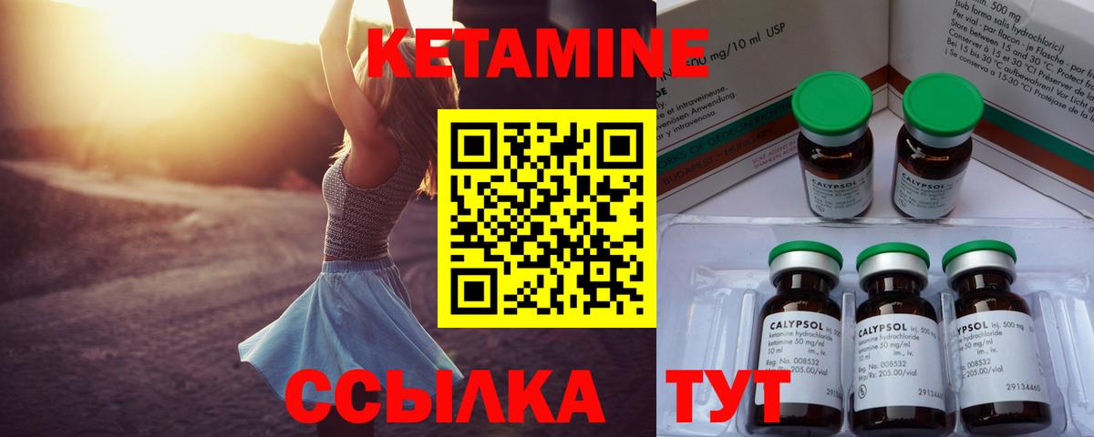 Тимашёвск  сайты даркнета состав  КЕТАМИН VHQ  Вход с VPN  Кетамин ketamine 
