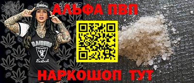 эйфоретик Можайск