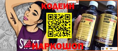 эйфоретик Можайск