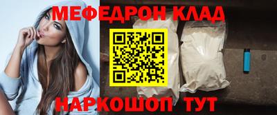эйфоретик Можайск
