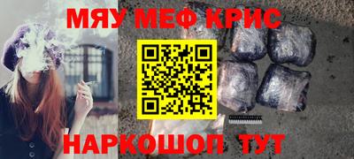 эйфоретик Можайск