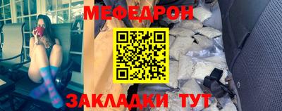 эйфоретик Можайск