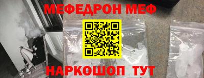 эйфоретик Можайск