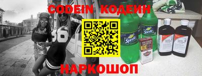 эйфоретик Можайск