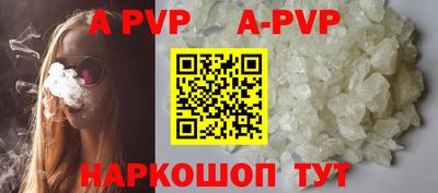 эйфоретик Можайск