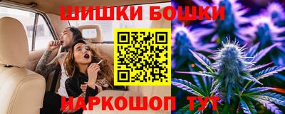 эйфоретик Можайск