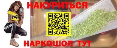 эйфоретик Можайск