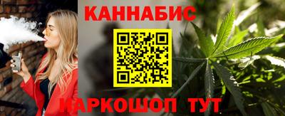 эйфоретик Можайск