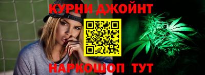 эйфоретик Можайск