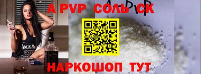 дживик Можга