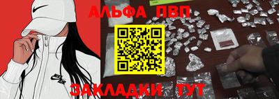 дживик Можга