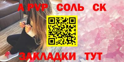дживик Можга