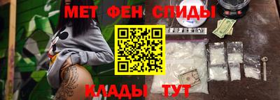 эйфоретик Можайск