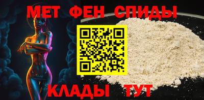 эйфоретик Можайск