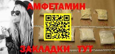 эйфоретик Можайск