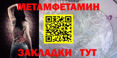 эйфоретик Можайск