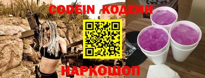 эйфоретик Можайск