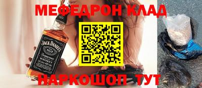эйфоретик Можайск