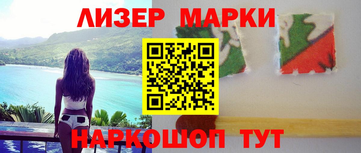 Тимашёвск  Лсд 25 экстази кислота  Лсд 25 экстази ecstasy  ЛСД экстази  Вход с VPN 