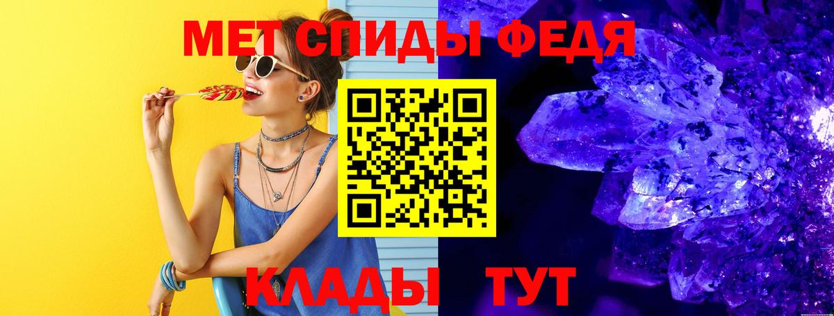 МЕТАМФЕТАМИН пудра  МЕТАМФЕТАМИН пудра  Метамфетамин  Тимашёвск  Вход с VPN 