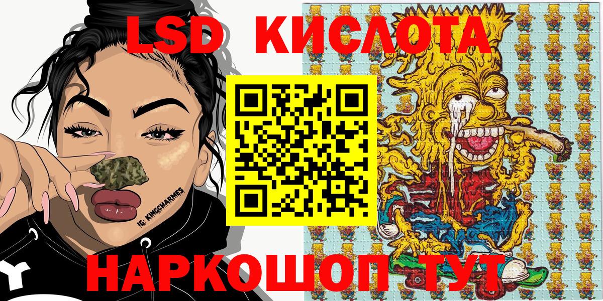 Тимашёвск  Марки N-bome  Вход с VPN  Марки N-bome 1,8мг 