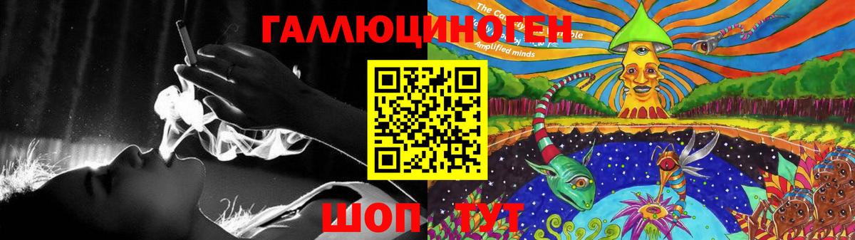 Псилоцибиновые грибы Psilocybine cubensis  Вход с VPN  Тимашёвск 