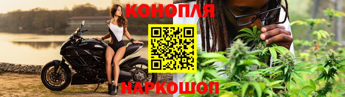 МАРИХУАНА ГИДРОПОН  Шишки марихуана тримм  Вход с VPN  Бошки Шишки White Widow  Бошки Шишки THC 21%  Тимашёвск 